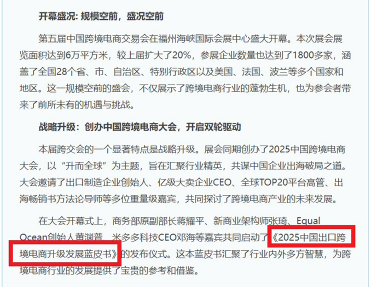人民网报道