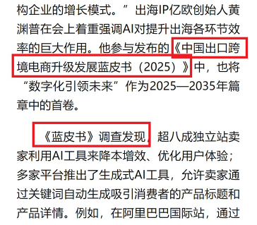 新华社与新华网报道