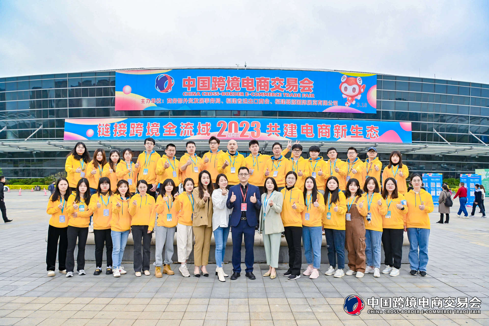 Midodo Cross-border E-commerce Gross Margin Analysis Report